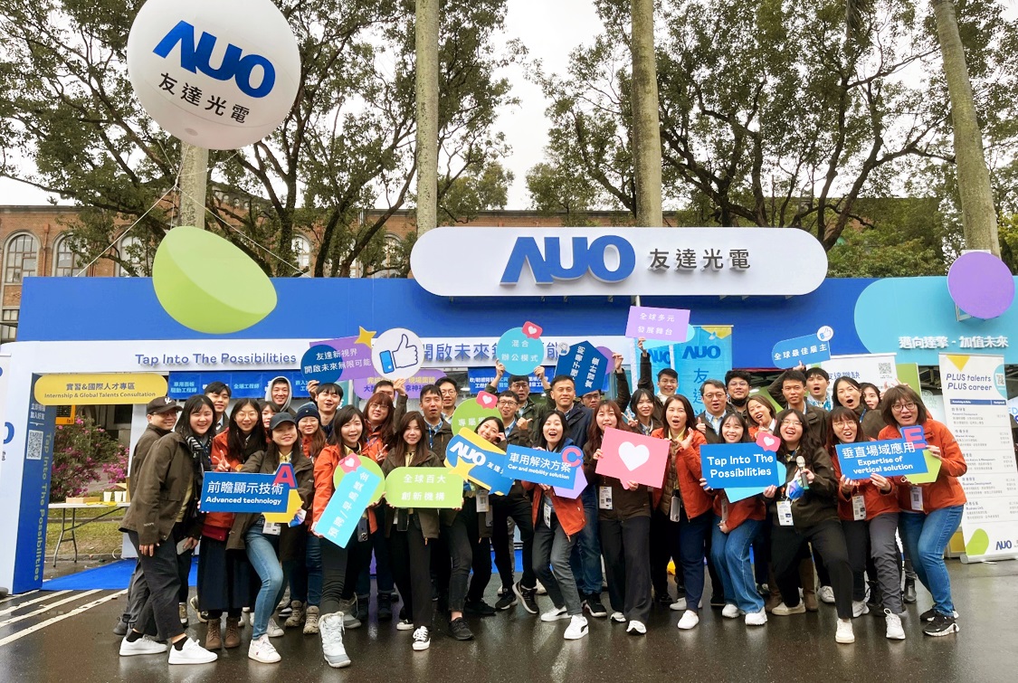 ��������I�\֧���@ʾ�Ƽ����ǻ��Ƅ�����ֱ�������_�y���_��ȼ��F��I��2025�ꌢ���m�i���Ӕ��߂䡸ǰհ�@ʾ���g����Advanced Display Technology������܇�ý�Q��������Car and Mobility Solution���c����ֱ�����á���Expertise of Vertical Solution���Ȍ��I�ġ�ACE��ݼӢ�˲�