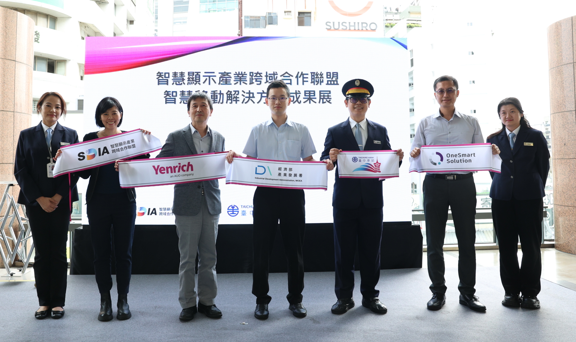 Ԫ�S�¿Ƽ���_(t��i)�л�܇(ch��)վ�e���ǻ��@ʾ�ɹ�չ��չ�F(xi��n)��(chu��ng)���@ʾ�Ƽ������ǻ��\(y��n)ݔ���w�(y��n)���D����һ�ǻ��@ʾ�a(ch��n)�I(y��)�������(li��n)��SDIA����퍽�(j��ng)����Ԫ�S�¿Ƽ����f(w��n)ӛ����(j��ng)������(j��ng)��(j��)���a(ch��n)�I(y��)�l(f��)չ�������ż�ʿ���_(t��i)�F��˾�_(t��i)�л�܇(ch��)վ���ӂ�վ�L(zh��ng)����һ���ܹɷ����޹�˾���P�̽�(j��ng)����