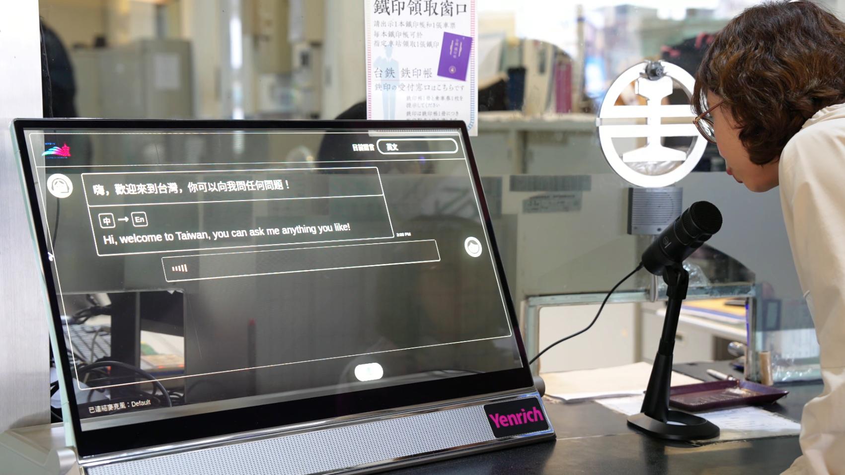 �_(t��i)�л�܇(ch��)վ�ÿͷ���(w��)���Č�(d��o)��͸��Micro LED�@ʾ���Y(ji��)��AI�ǻ۷��g֮��Q������֧Ԯ�߷N�Z(y��)�Լ��r(sh��)���g���f(xi��)���⼮�ÿ�ُ(g��u)Ʊ�c�D(zhu��n)��