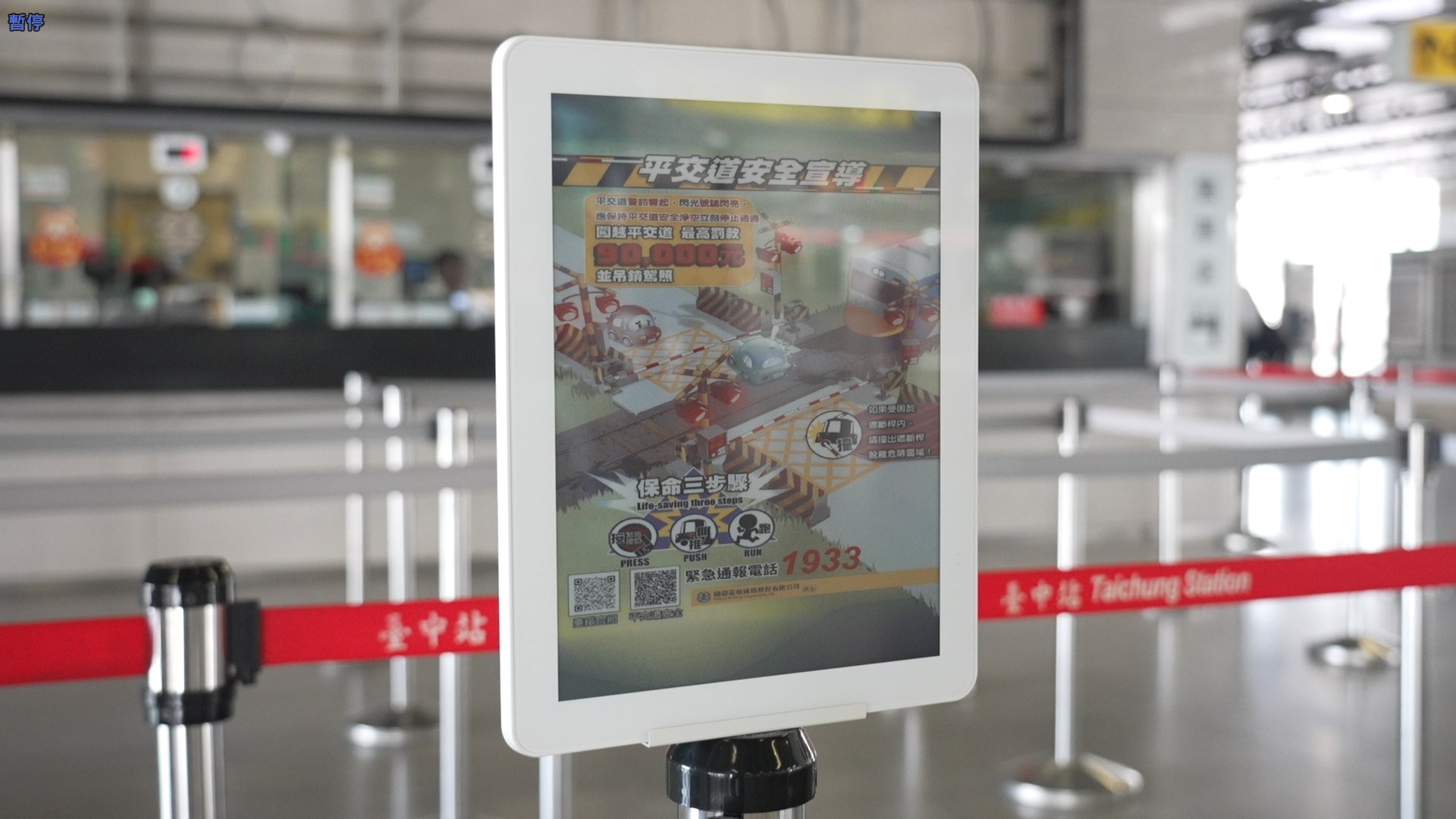 �ǻ��@ʾ����(d��o)�����\(y��n)����Ӽ����g(sh��)�߂�ߌ�(du��)�ȡ��ͺ����c�L(zh��ng)�r(sh��)�g��ҕ�ԣ��@ʾվ��(n��i)��(d��ng)�B(t��i)�YӍ����(d��o)��ָ��(bi��o)����(qi��ng)���ÿ̈́�(d��ng)�����R(sh��)�c�YӍ���x��