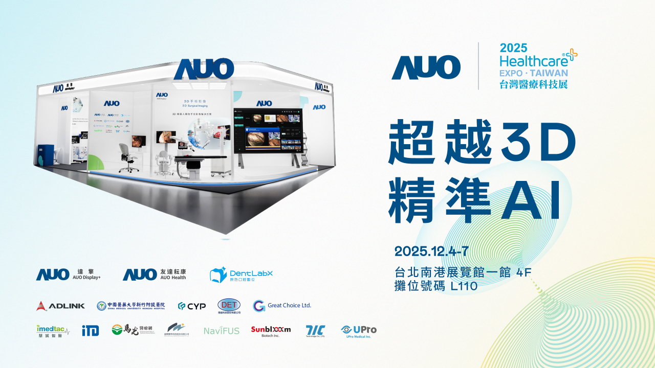 ���_����ӹ�˾�_��y�����_�ſ���ԭɫ��ǻ��(sh��)λ��12�Һ���ⷰ飬���2025�_���t(y��)���Ƽ�չ���ԡ���Խ3D������AI�������}���۽�3D���g(sh��)Ӱ���������AI�x�ܾ���Ӱ���c���ƙz�y���ʬF(xi��n)�ǻ��t(y��)���Ą�(chu��ng)�����c����(chu��ng)�ɹ���