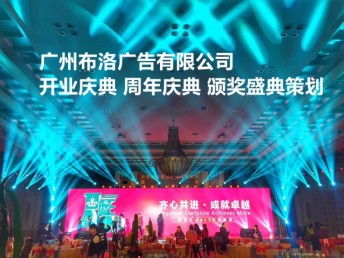 圖說精彩瞬間 佛山市專業(yè)會(huì)議晚會(huì)攝影攝像制作公司，廣州展覽展會(huì)一站式服務(wù)